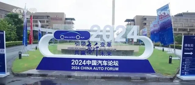 上半年汽車產業發展穩中有進 新能源汽車產業發展取得新成效 上半年汽車產業發展穩中有進 新能源汽車產業發展取得新成效